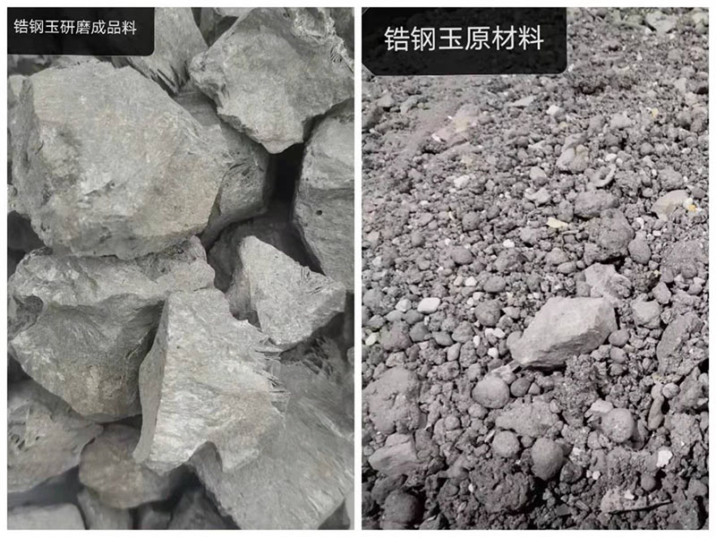 工業(yè)硅爐冶煉生產(chǎn)爐度上漲的探究